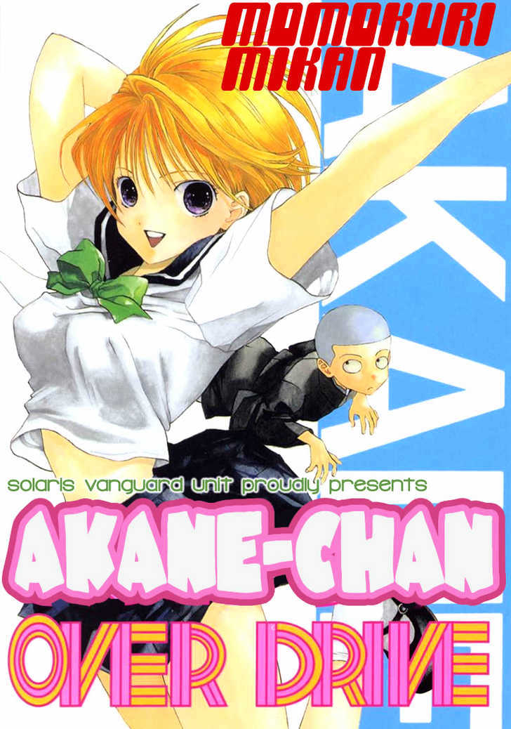 Akane-chan Overdrive Chapter 2 page 2