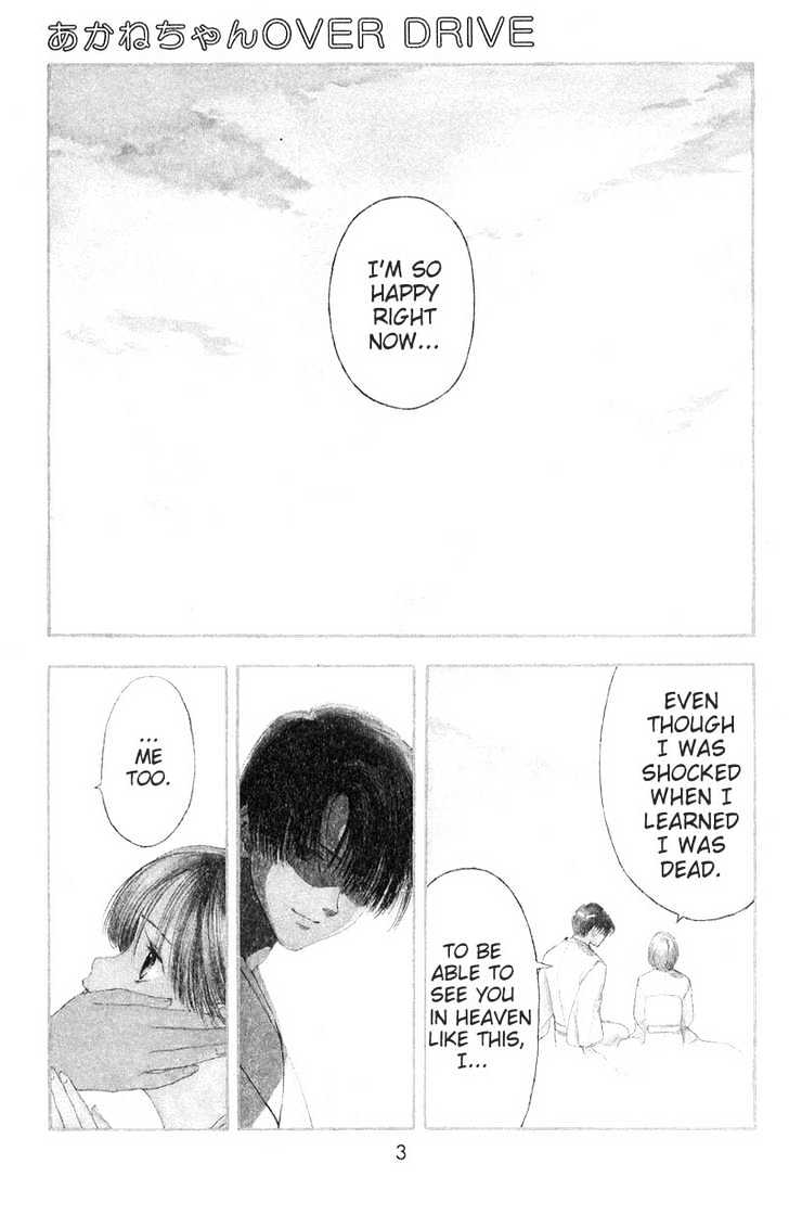 Akane-chan Overdrive Chapter 2 page 5