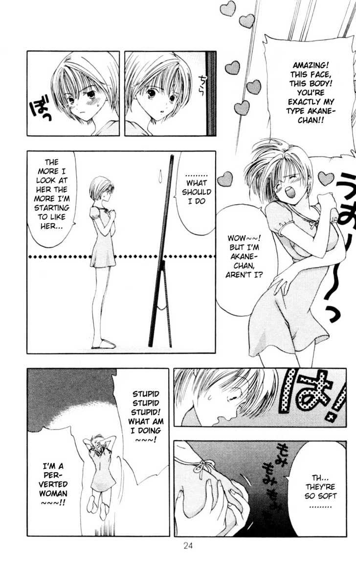 Akane-chan Overdrive Chapter 3 page 2