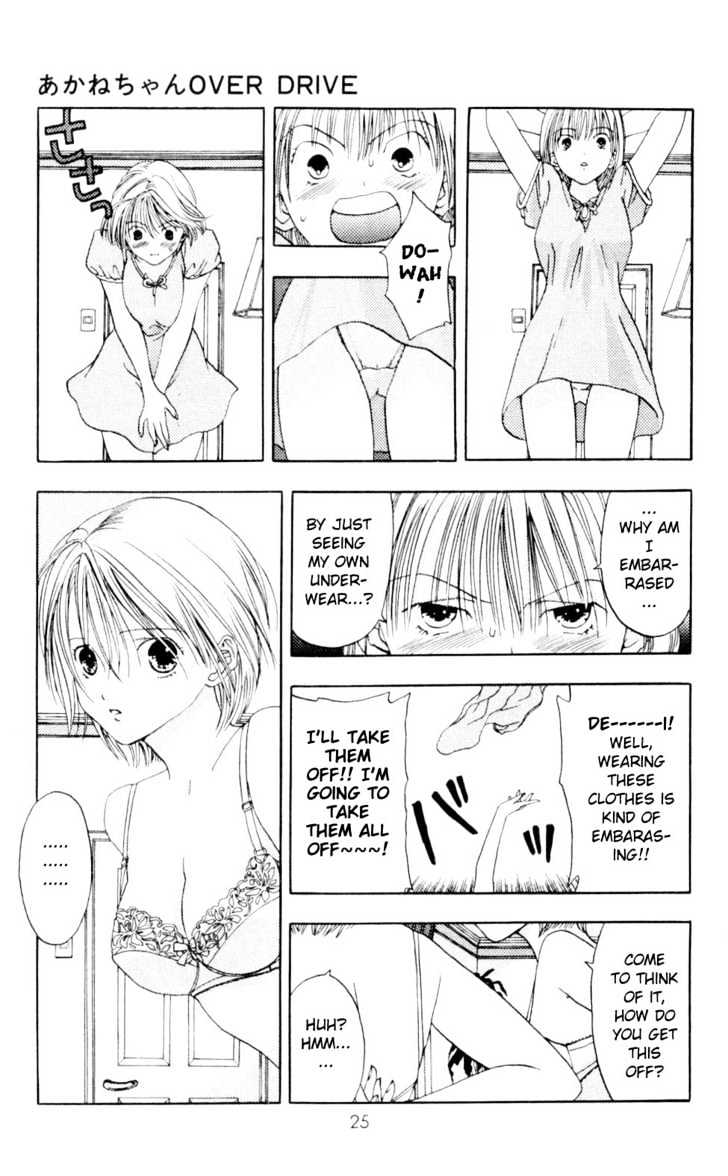 Akane-chan Overdrive Chapter 3 page 3
