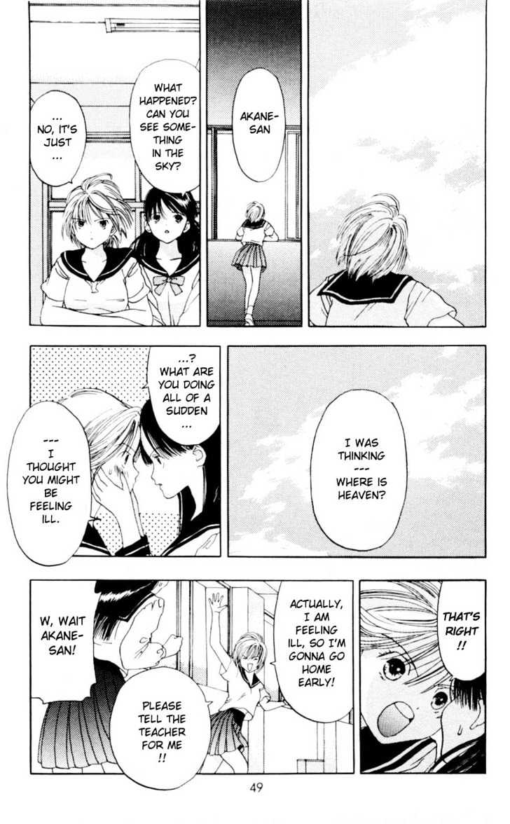 Akane-chan Overdrive Chapter 4 page 5