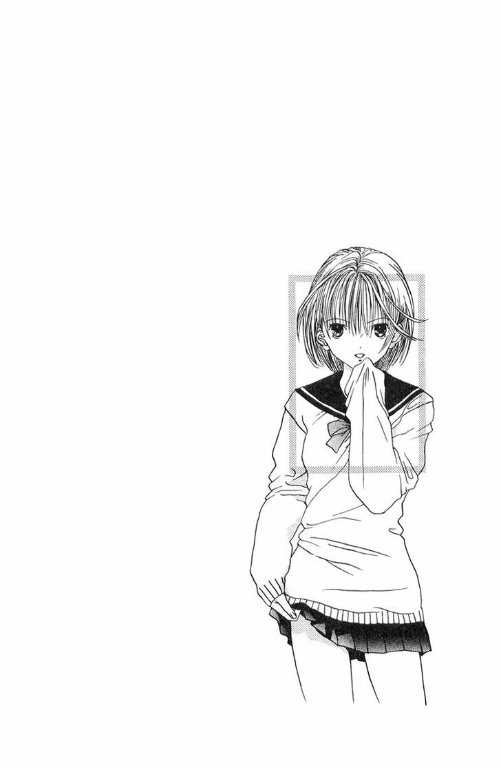 Akane-chan Overdrive Chapter 1 page 6