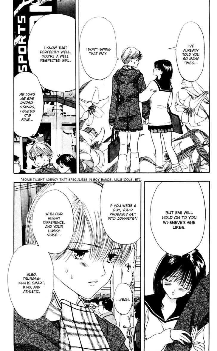 Akane-chan Overdrive Chapter 14 page 3