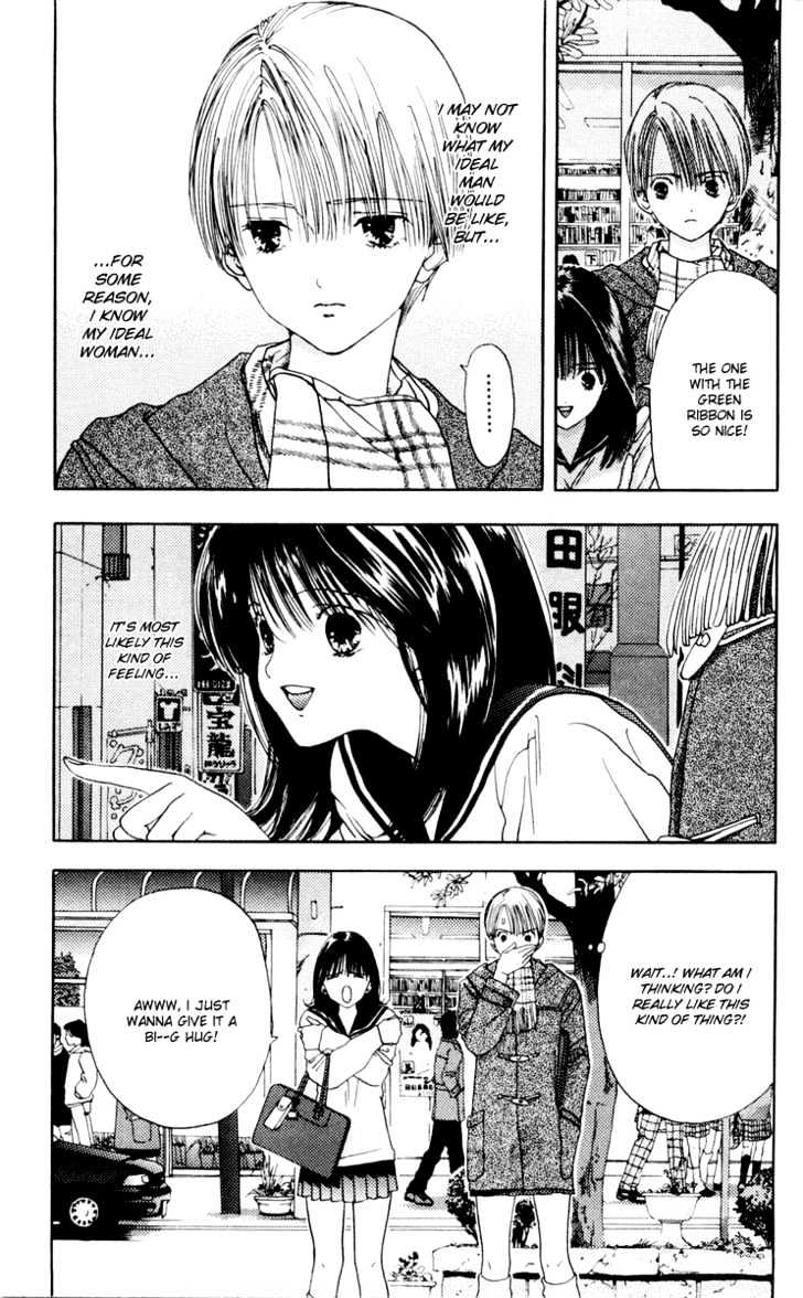 Akane-chan Overdrive Chapter 14 page 5