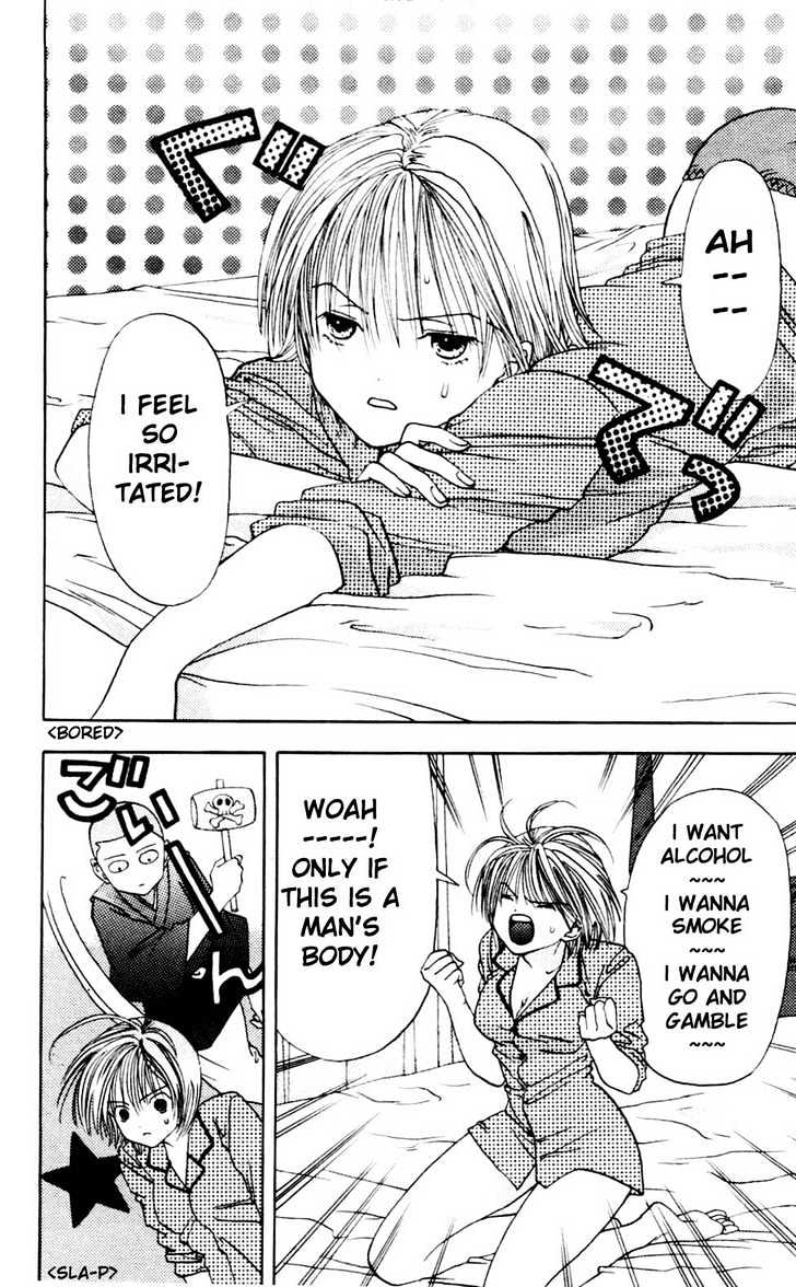 Akane-chan Overdrive Chapter 5 page 2