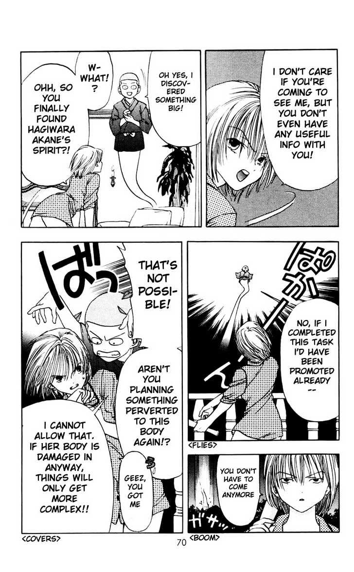 Akane-chan Overdrive Chapter 5 page 4