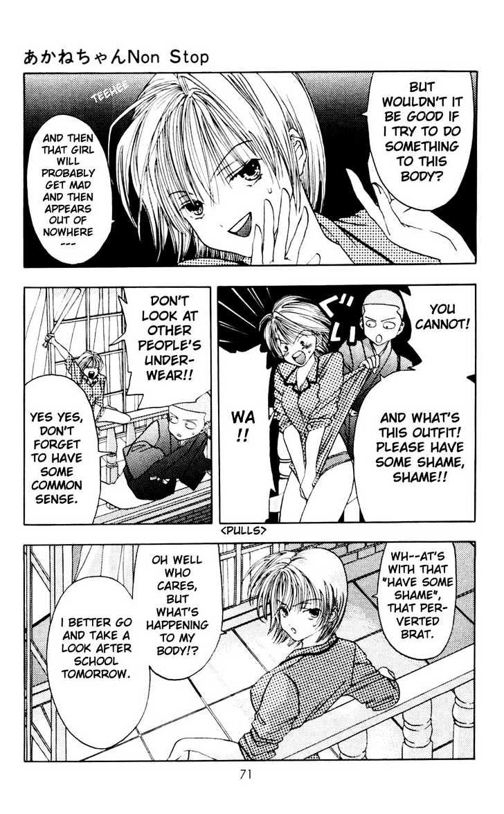 Akane-chan Overdrive Chapter 5 page 5