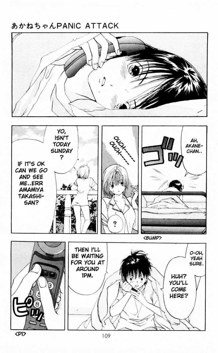 Akane-chan Overdrive Chapter 6 page 3
