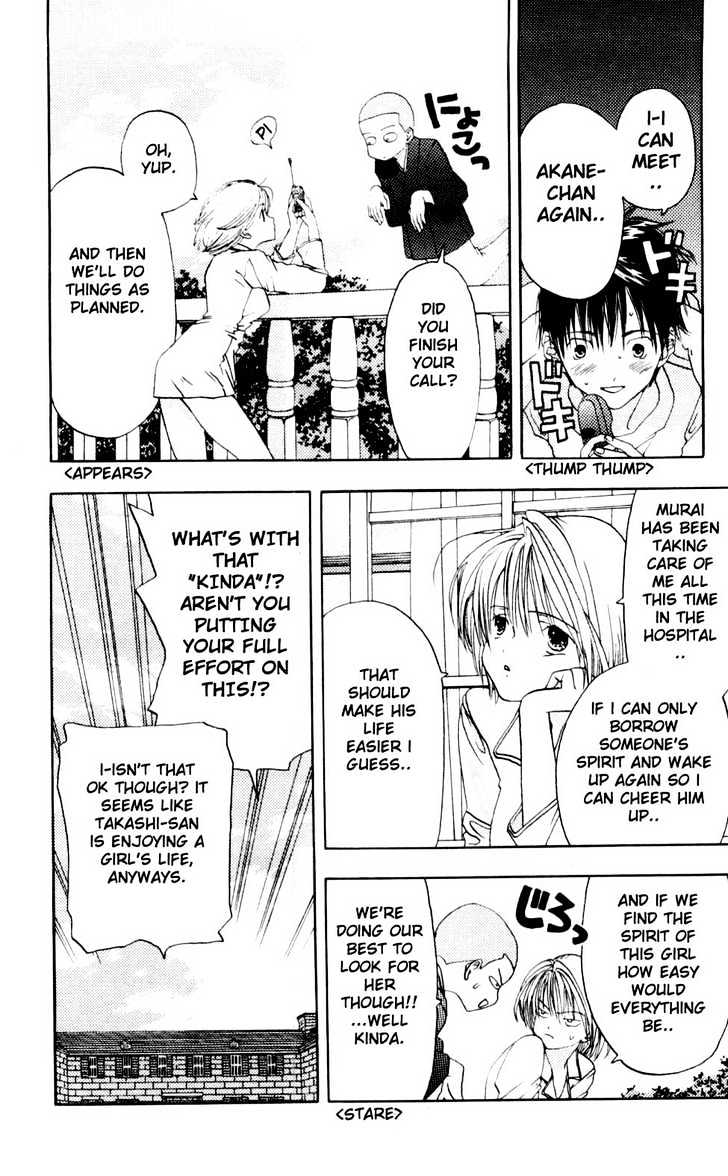 Akane-chan Overdrive Chapter 6 page 4