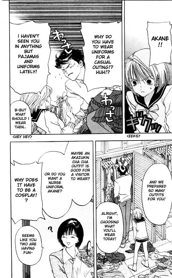 Akane-chan Overdrive Chapter 6 page 6