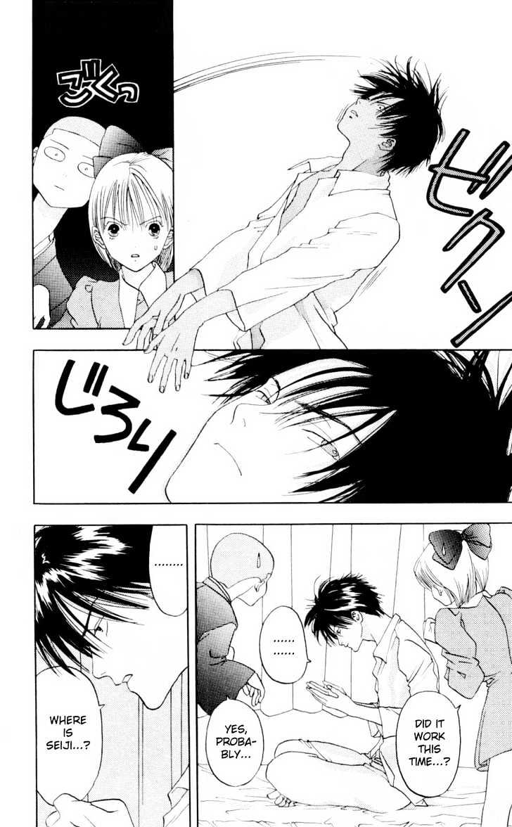 Akane-chan Overdrive Chapter 7 page 2