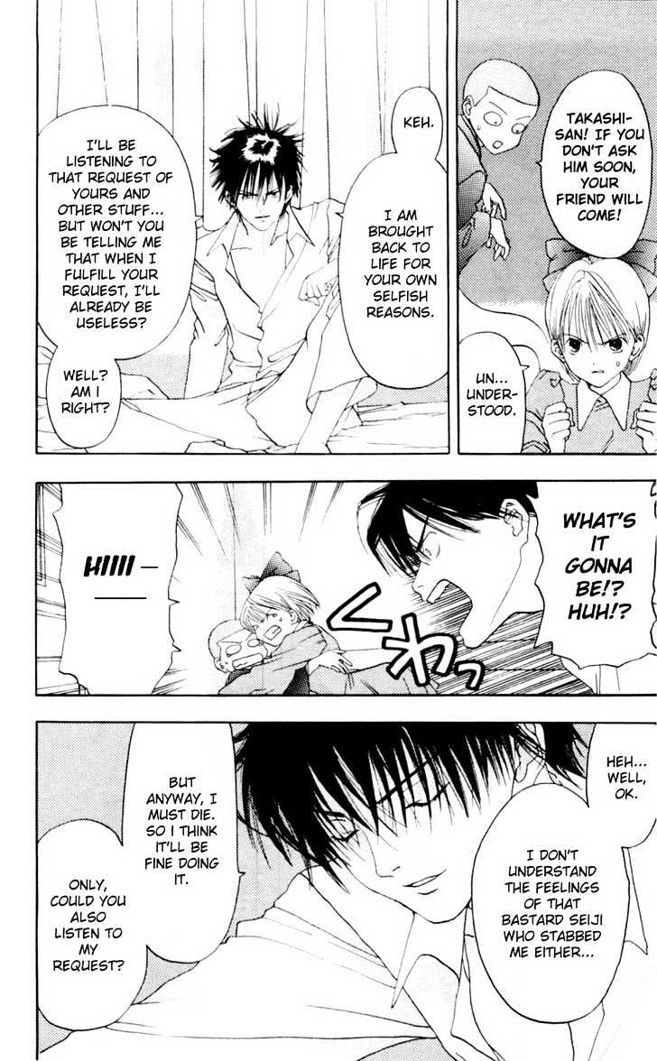 Akane-chan Overdrive Chapter 7 page 4