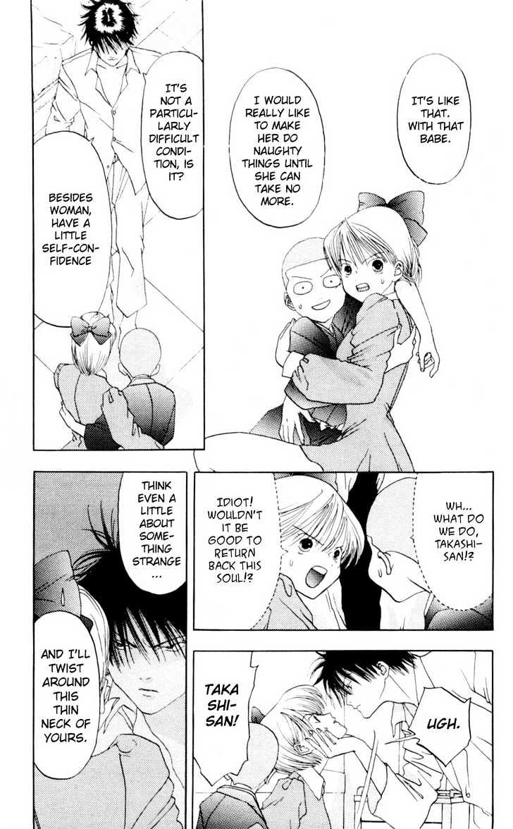 Akane-chan Overdrive Chapter 7 page 5