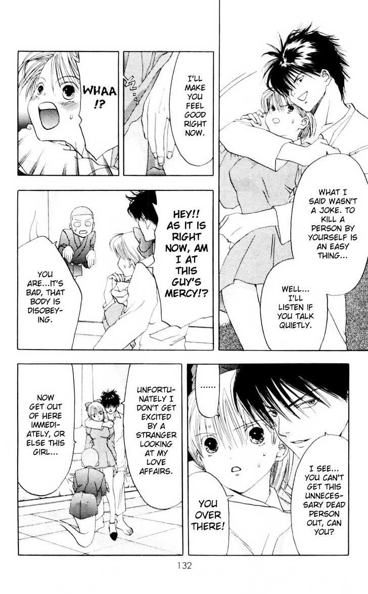 Akane-chan Overdrive Chapter 7 page 6