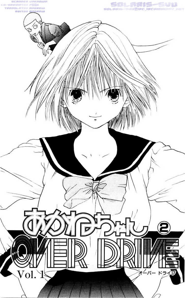 Akane-chan Overdrive Chapter 10 page 2