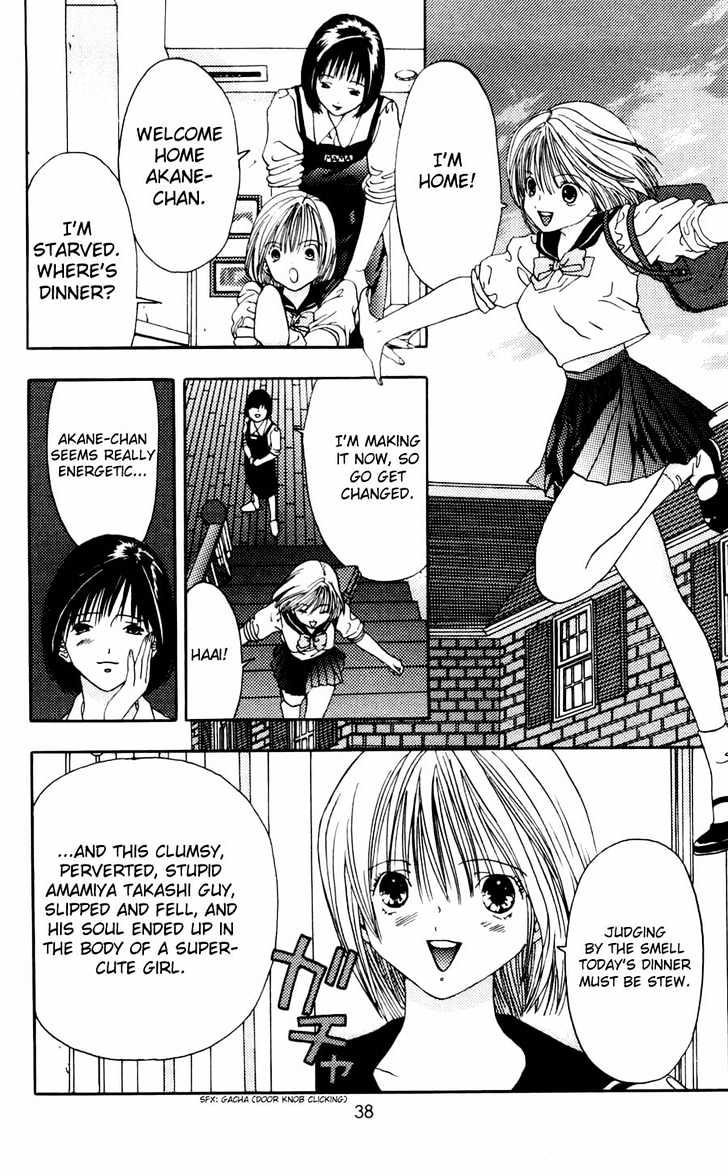 Akane-chan Overdrive Chapter 10 page 3