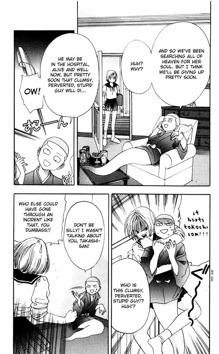 Akane-chan Overdrive Chapter 10 page 4