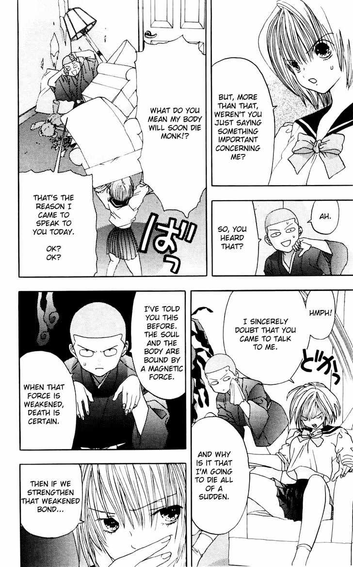 Akane-chan Overdrive Chapter 10 page 5