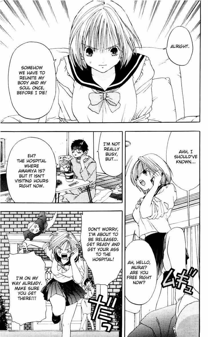 Akane-chan Overdrive Chapter 10 page 6