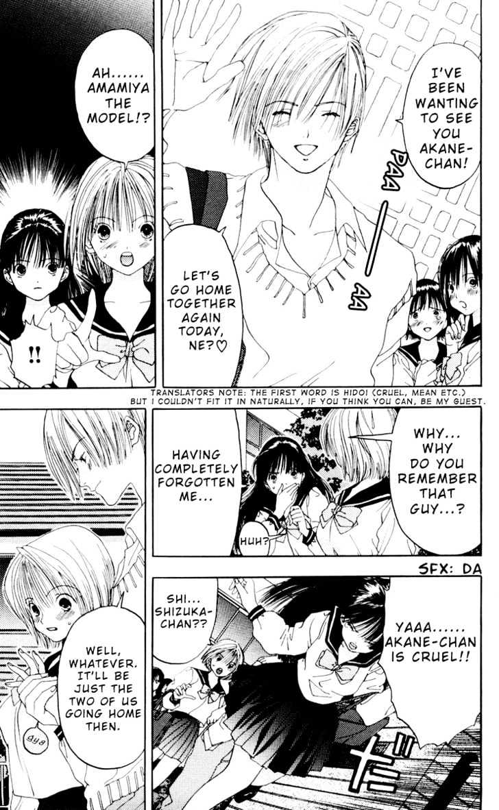 Akane-chan Overdrive Chapter 11 page 5