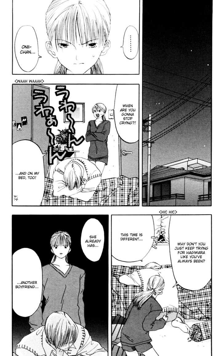 Akane-chan Overdrive Chapter 12 page 3