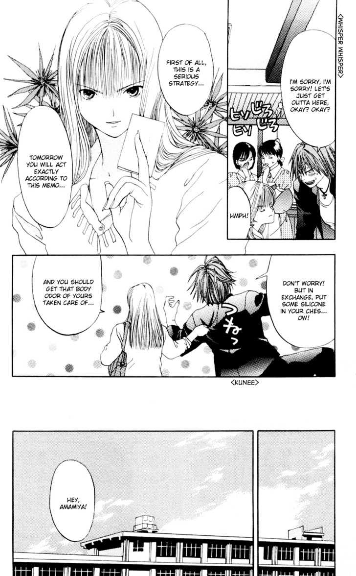 Akane-chan Overdrive Chapter 12 page 5