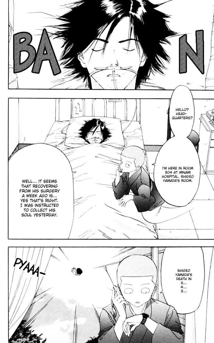 Akane-chan Overdrive Chapter 13 page 5