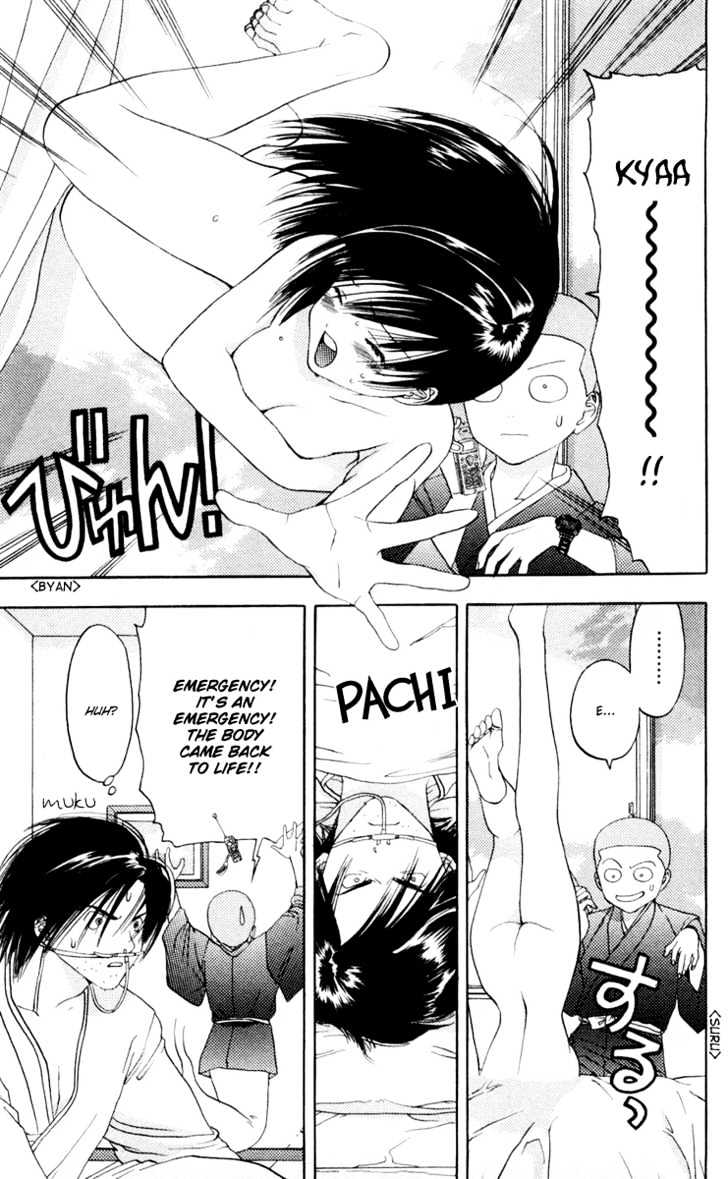 Akane-chan Overdrive Chapter 13 page 6