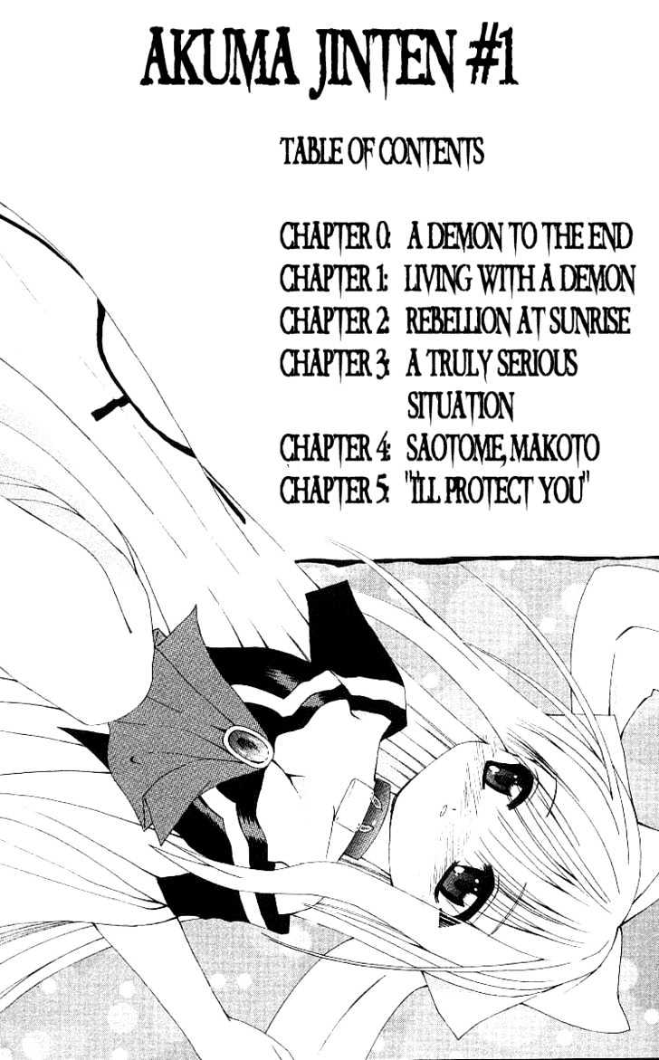 Akuma Jiten chapter 1 page 4