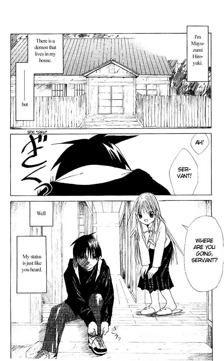 Akuma Jiten chapter 2 page 2