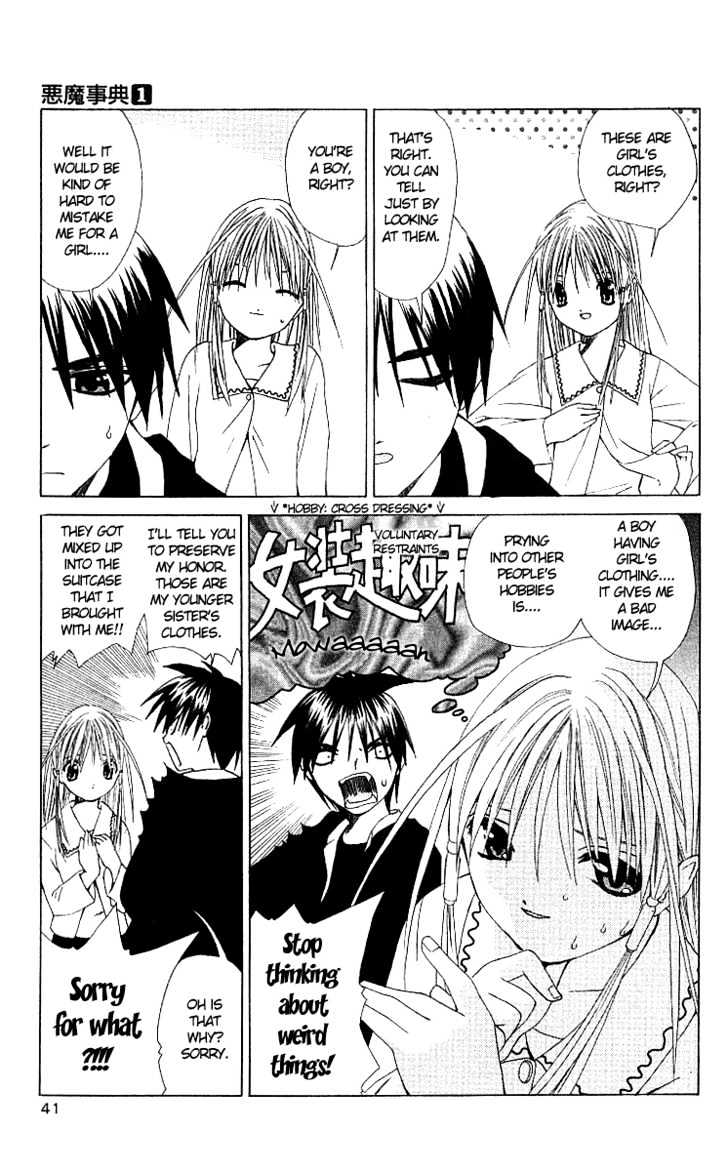 Akuma Jiten chapter 2 page 5