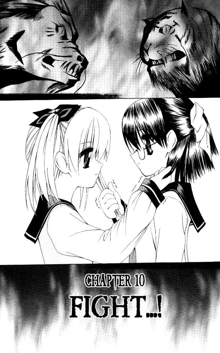 Akuma Jiten chapter 11 page 4