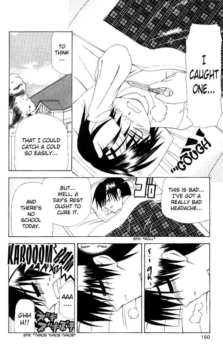 Akuma Jiten chapter 12 page 4
