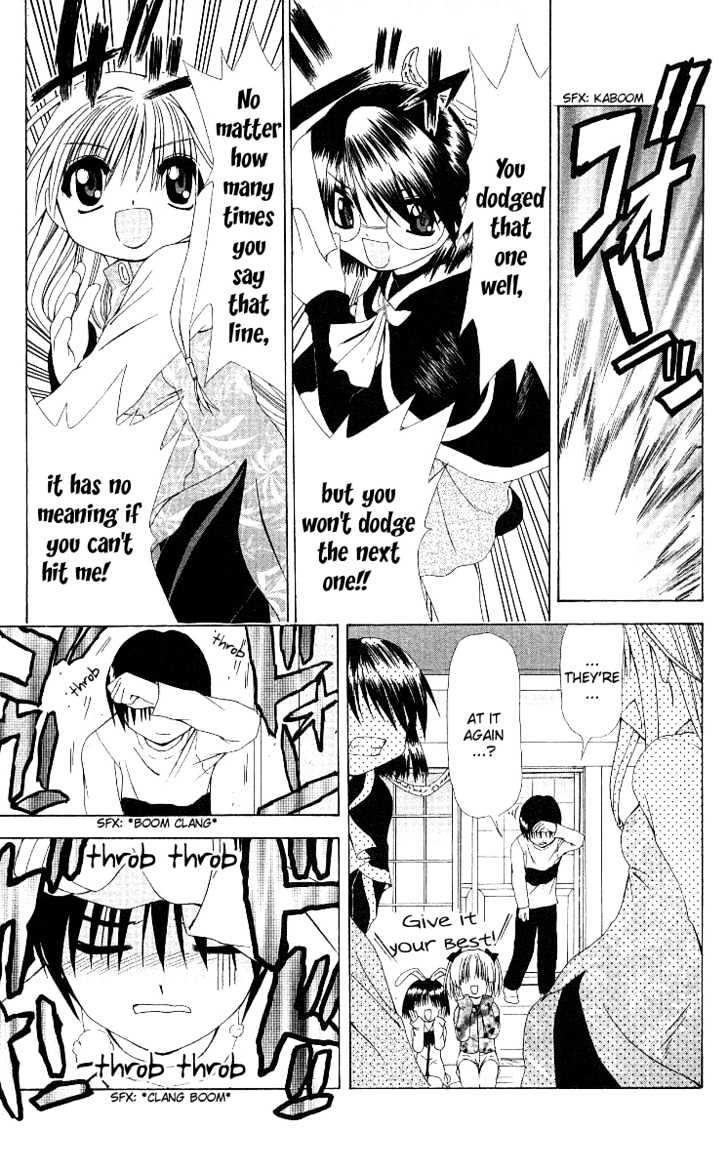 Akuma Jiten chapter 12 page 5