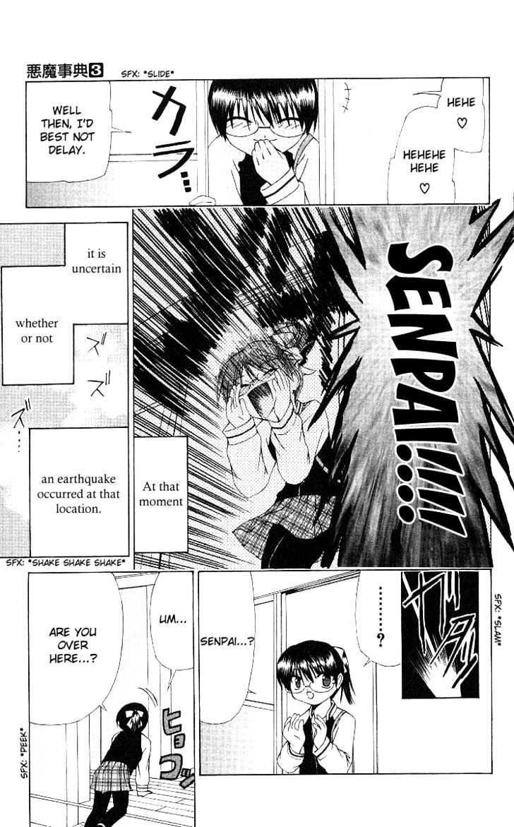 Akuma Jiten chapter 14 page 3
