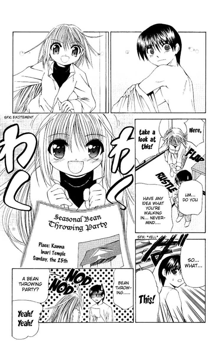 Akuma Jiten chapter 15 page 3