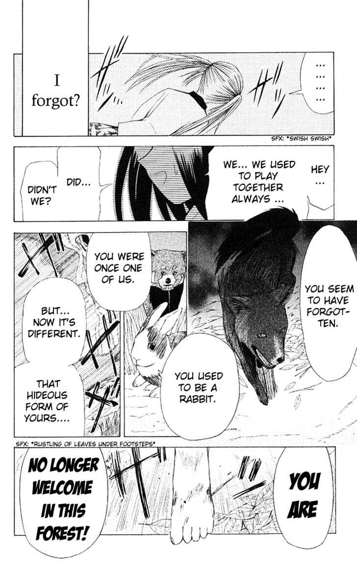 Akuma Jiten chapter 16 page 6