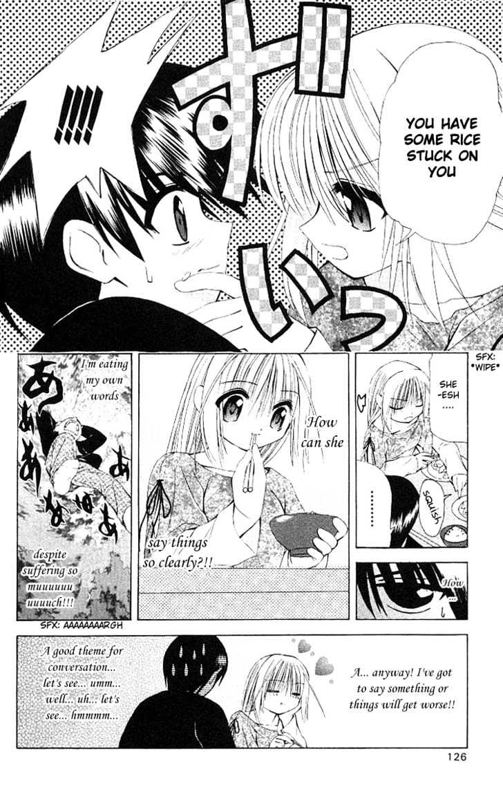 Akuma Jiten chapter 17 page 4