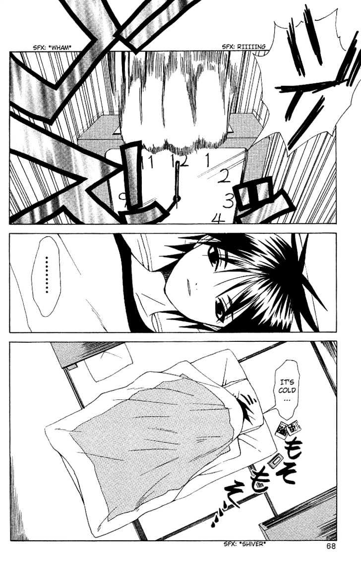 Akuma Jiten chapter 3 page 2