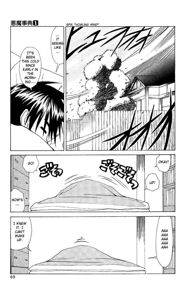 Akuma Jiten chapter 3 page 3