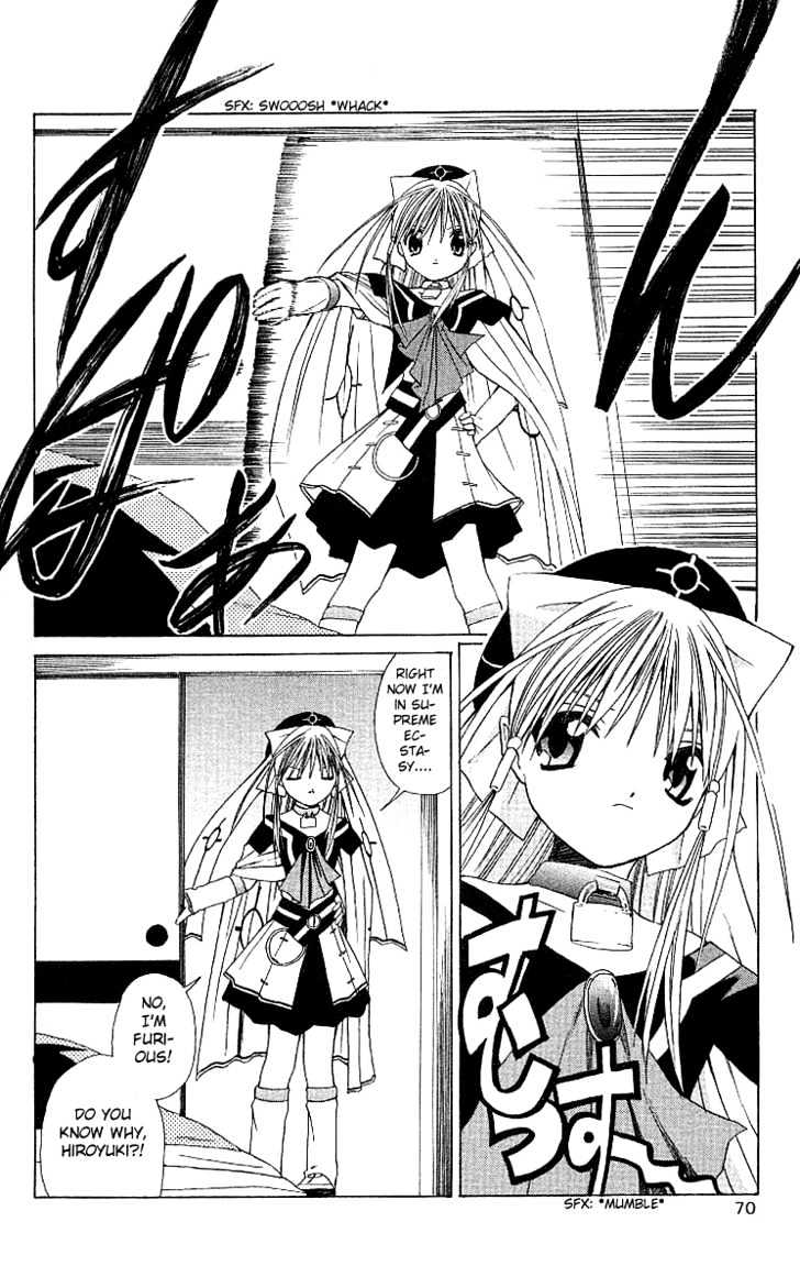 Akuma Jiten chapter 3 page 4