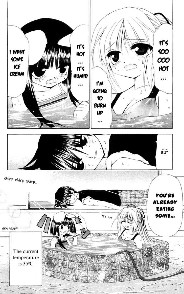 Akuma Jiten chapter 21 page 2