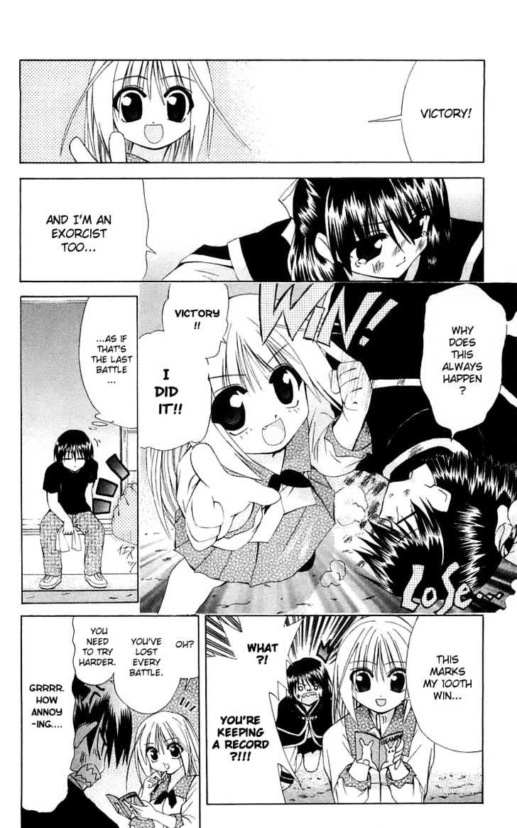 Akuma Jiten chapter 22 page 4