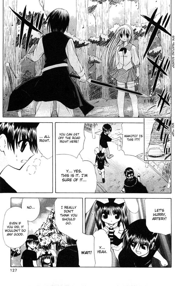 Akuma Jiten chapter 23 page 3