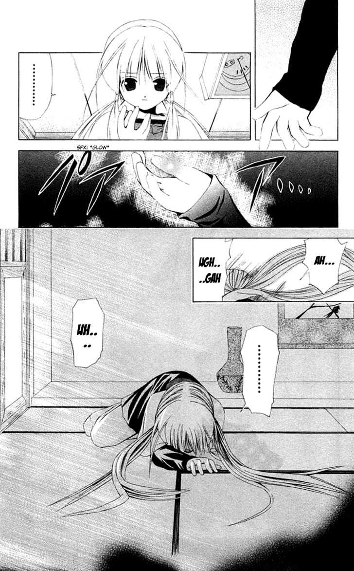 Akuma Jiten chapter 24 page 1