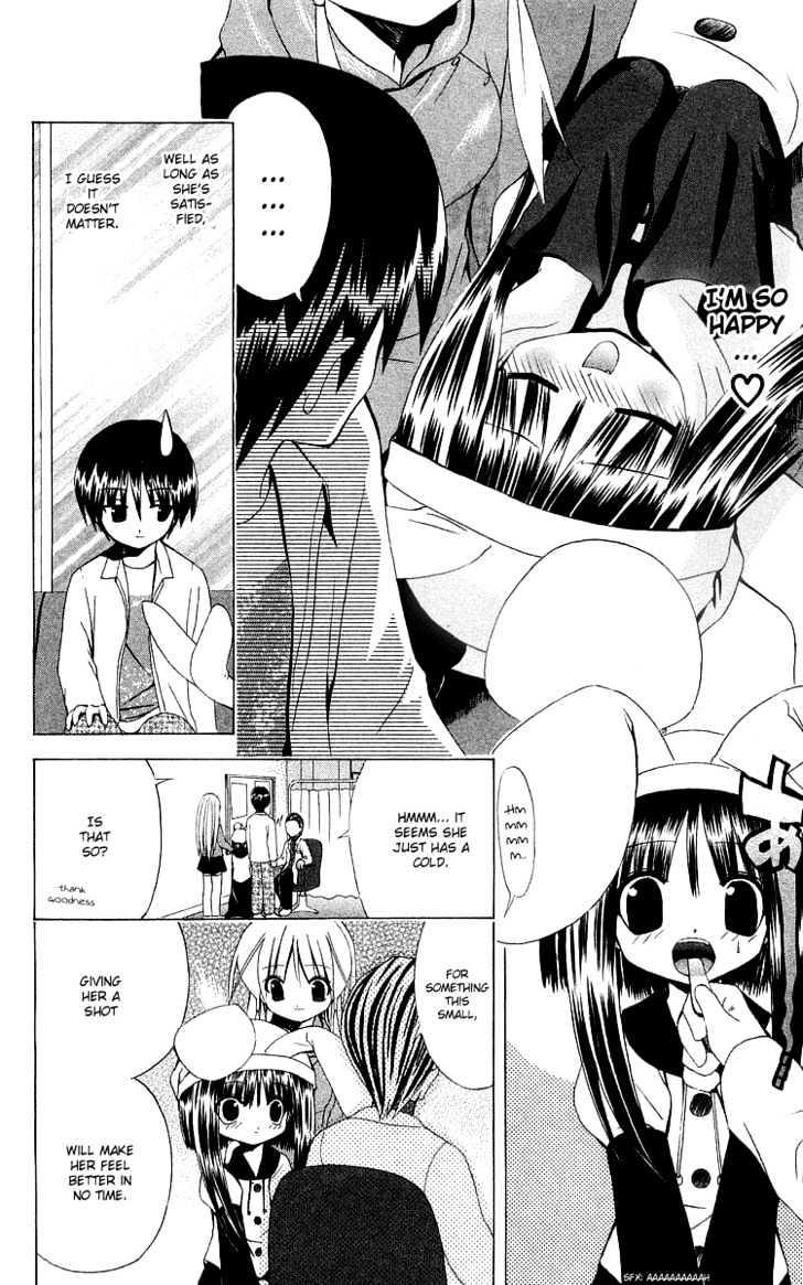 Akuma Jiten chapter 26 page 6
