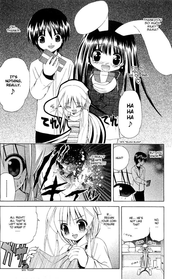 Akuma Jiten chapter 27 page 3