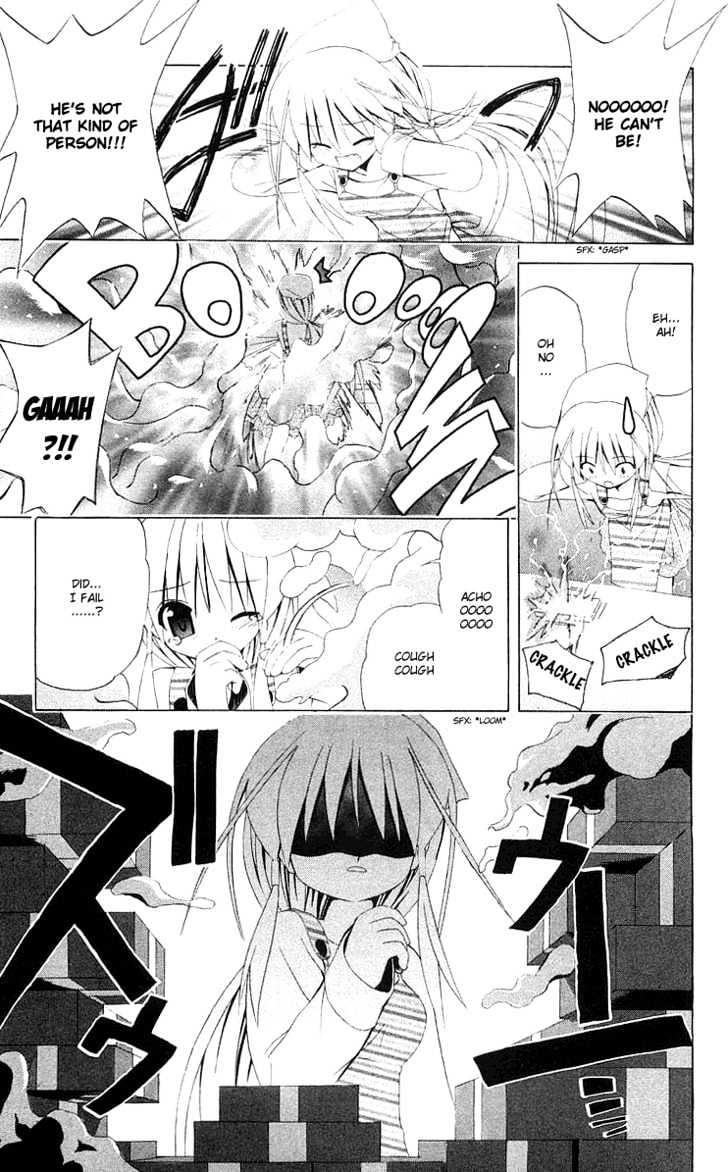 Akuma Jiten chapter 27 page 5