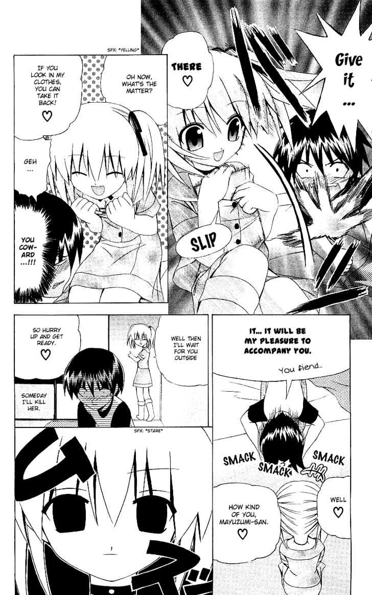 Akuma Jiten chapter 30 page 6