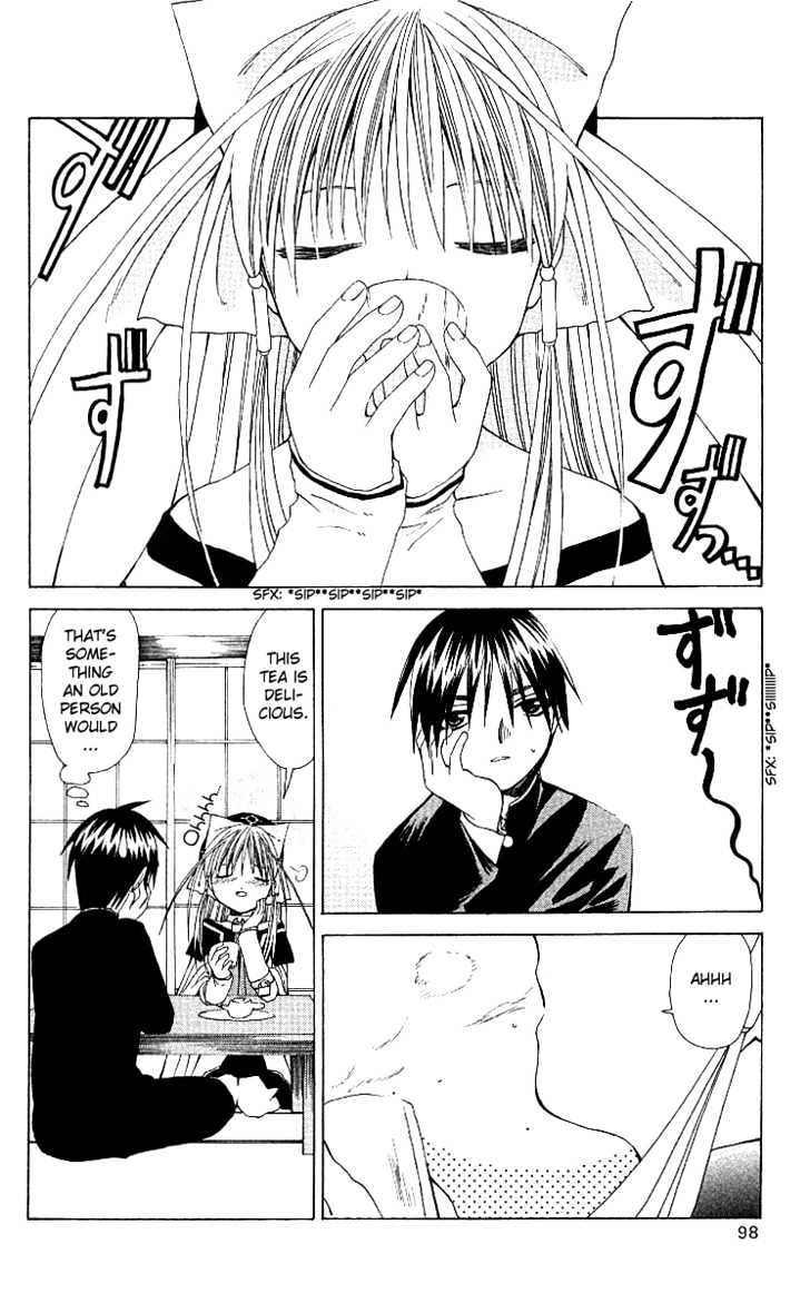 Akuma Jiten chapter 4 page 2